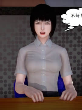 [3D]宅男神域 番外篇1-4_0201