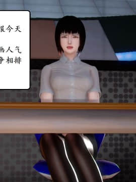 [3D]宅男神域 番外篇1-4_0203
