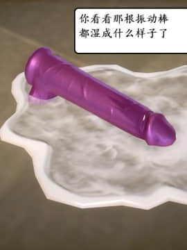 [3D]宅男神域 番外篇1-4_0209