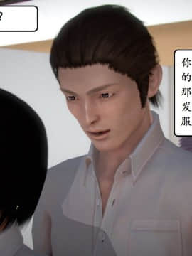 [3D]宅男神域 番外篇1-4_0211