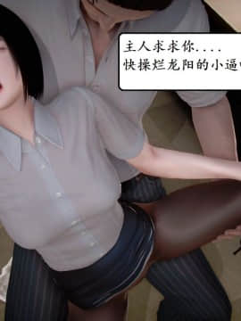 [3D]宅男神域 番外篇1-4_0213