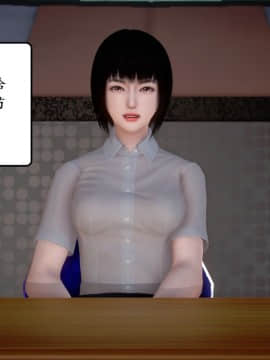 [3D]宅男神域 番外篇1-4_0224
