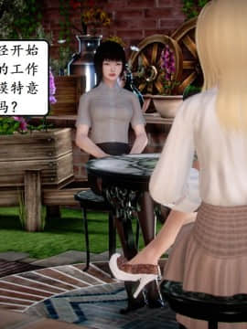 [3D]宅男神域 番外篇1-4_0242