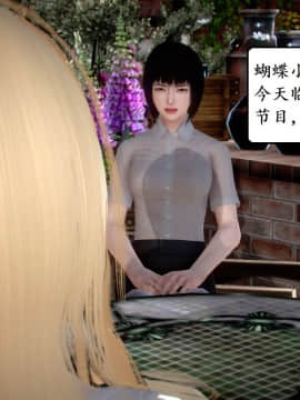 [3D]宅男神域 番外篇1-4_0248