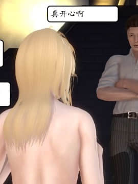[3D]宅男神域 番外篇1-4_0268