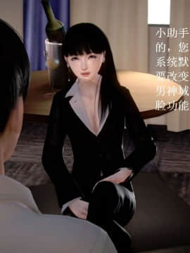 [3D]宅男神域~1-4季_0050