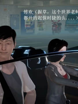 [3D]宅男神域~1-4季_0062