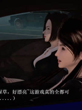 [3D]宅男神域~1-4季_0069