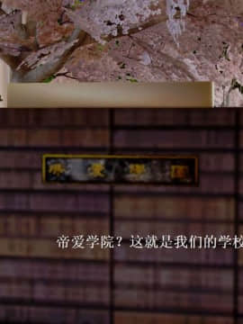 [3D]宅男神域~1-4季_0078