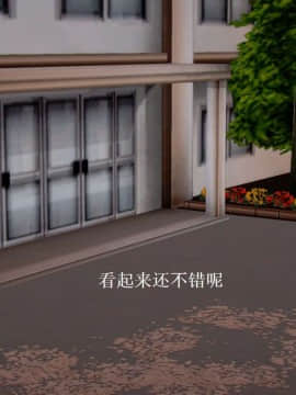 [3D]宅男神域~1-4季_0079