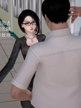 [3D]宅男神域~1-4季_0083