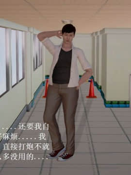 [3D]宅男神域~1-4季_0085