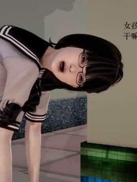 [3D]宅男神域~1-4季_0089