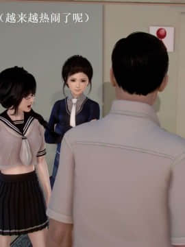 [3D]宅男神域~1-4季_0102