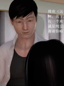 [3D]宅男神域~1-4季_0106