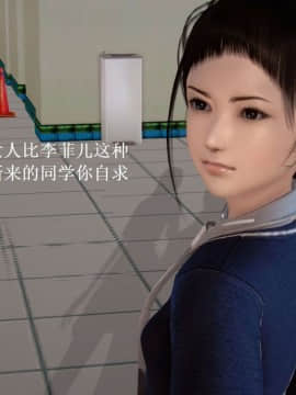 [3D]宅男神域~1-4季_0109