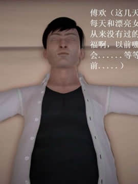 [3D]宅男神域~1-4季_0134