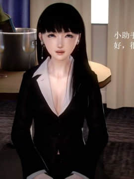 [3D]宅男神域~1-4季_0137
