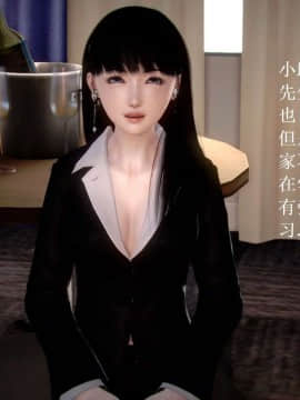 [3D]宅男神域~1-4季_0139
