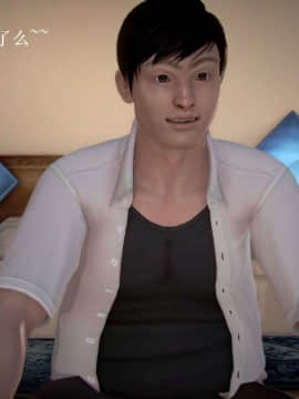 [3D]宅男神域~1-4季_0142