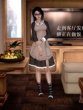 [3D]宅男神域~1-4季_0143