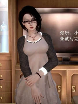 [3D]宅男神域~1-4季_0144
