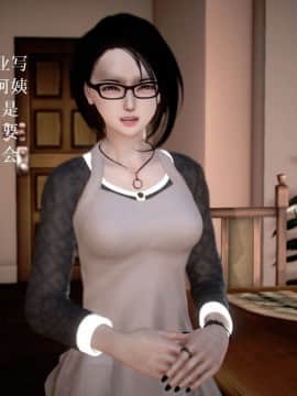 [3D]宅男神域~1-4季_0156