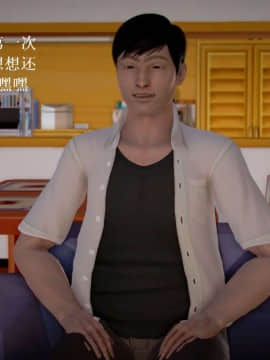 [3D]宅男神域~1-4季_0161