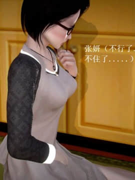 [3D]宅男神域~1-4季_0173