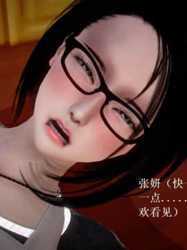 [3D]宅男神域~1-4季_0176