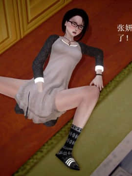 [3D]宅男神域~1-4季_0178