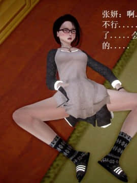 [3D]宅男神域~1-4季_0187