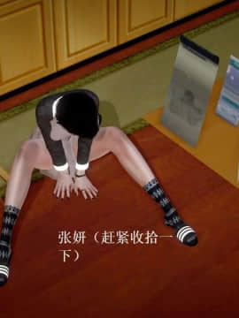 [3D]宅男神域~1-4季_0188