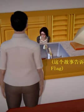 [3D]宅男神域~1-4季_0191