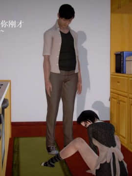 [3D]宅男神域~1-4季_0194