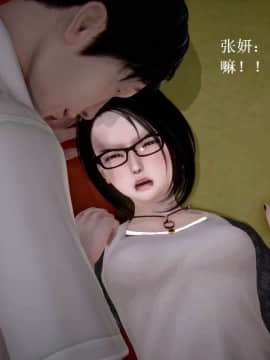[3D]宅男神域~1-4季_0200