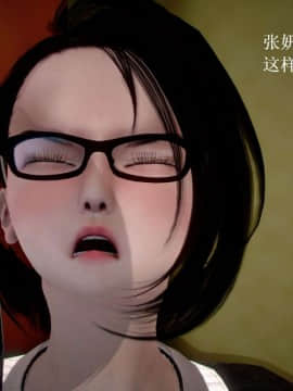 [3D]宅男神域~1-4季_0203
