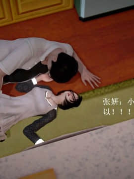 [3D]宅男神域~1-4季_0204
