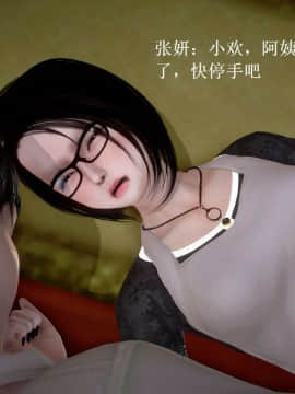[3D]宅男神域~1-4季_0214