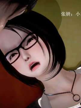 [3D]宅男神域~1-4季_0221