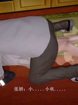 [3D]宅男神域~1-4季_0226