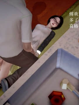 [3D]宅男神域~1-4季_0236