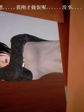 [3D]宅男神域~1-4季_0250