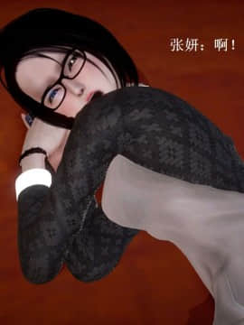 [3D]宅男神域~1-4季_0251