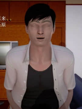 [3D]宅男神域~1-4季_0261