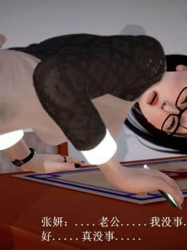 [3D]宅男神域~1-4季_0265