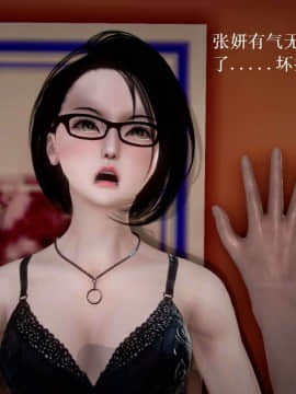 [3D]宅男神域~1-4季_0292