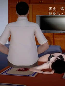 [3D]宅男神域~1-4季_0314