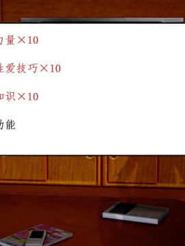 [3D]宅男神域~1-4季_0316