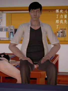 [3D]宅男神域~1-4季_0318